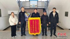 跨越半个世纪 内蒙古警方助力千里之外血脉亲情重续